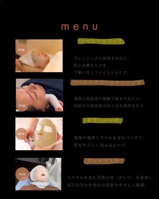 ～Luxe31～ ありさのエステ・リラクイメージ