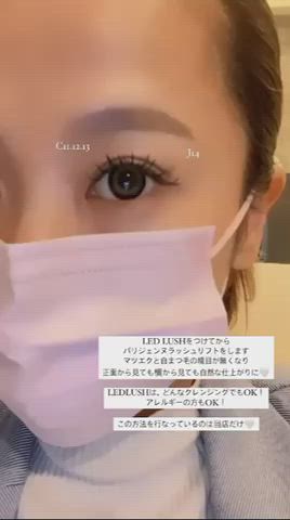 パリエクLEDエクステ装着後にパリジェンヌで仕上げるので自まつ毛とエクステの境目がなくなります 