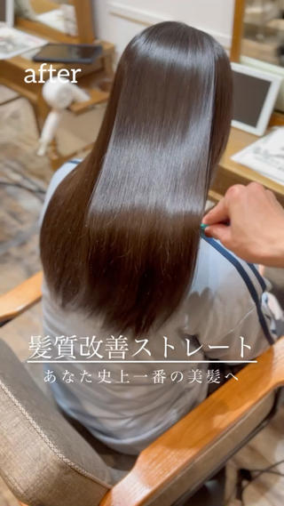 shiomiHアシスタントの藤井 ユウキです

髪質改善ストレートであなた史上一番の美髪へ

髪質改善ストレートは従来の縮毛矯正とは一味違います！

特許取得のノンダメージサロンの技術で髪の形状を整えることでしなやかで扱いやすい髪に生まれ変わらせます

例えるなら髪質の整形

過去最高の美しい髪を是非一緒に創らせてください！！

人数限定でモデルさん募集中です

お色によってはカラーも同時施術可能です。 