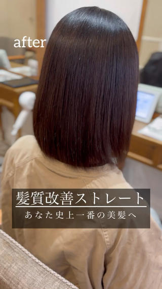shiomiHアシスタントの藤井 ユウキです

髪質改善ストレートであなた史上一番の美髪へ

髪質改善ストレートは従来の縮毛矯正とは一味違います！

特許取得のノンダメージサロンの技術で髪の形状を整えることでしなやかで扱いやすい髪に生まれ変わらせます

例えるなら髪質の整形

過去最高の美しい髪を是非一緒に創らせてください！！

人数限定でモデルさん募集中です

お色によってはカラーも同時施術可能です。 