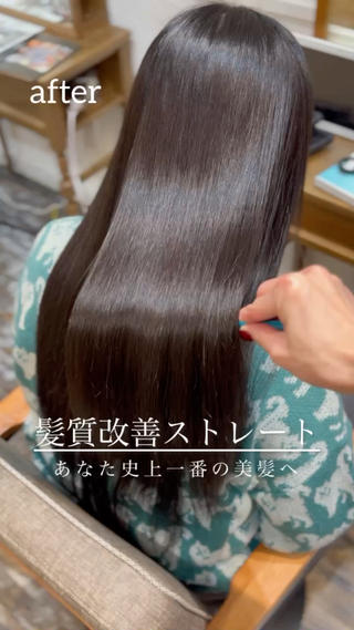 shiomiHアシスタントの藤井 ユウキです

髪質改善ストレートであなた史上一番の美髪へ

髪質改善ストレートは従来の縮毛矯正とは一味違います！

特許取得のノンダメージサロンの技術で髪の形状を整えることでしなやかで扱いやすい髪に生まれ変わらせます

例えるなら髪質の整形

過去最高の美しい髪を是非一緒に創らせてください！！

人数限定でモデルさん募集中です

お色によってはカラーも同時施術可能です。 