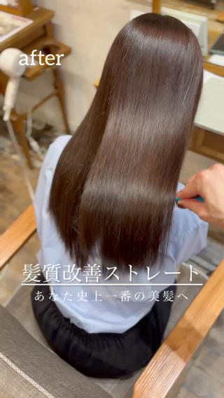 shiomiHアシスタントの藤井 ユウキです

髪質改善ストレートであなた史上一番の美髪へ

髪質改善ストレートは従来の縮毛矯正とは一味違います！

特許取得のノンダメージサロンの技術で髪の形状を整えることでしなやかで扱いやすい髪に生まれ変わらせます

例えるなら髪質の整形

過去最高の美しい髪を是非一緒に創らせてください！！

人数限定でモデルさん募集中です

お色によってはカラーも同時施術可能です。 