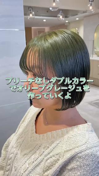 ショート カラー 透明感カラー🌿 グレージュ🐺陽介のヘアスタイル