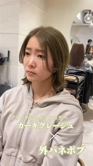 ショート カラー 透明感カラー🌿 グレージュ🐺陽介のヘアスタイル