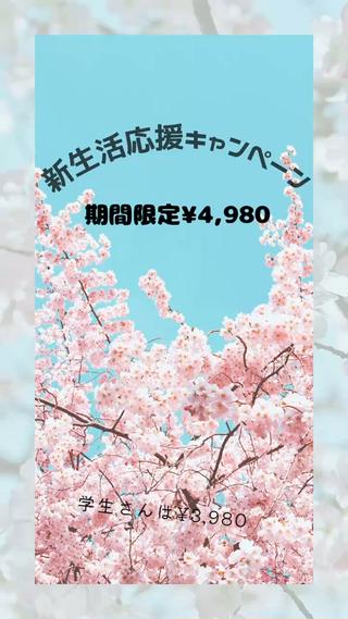 マツエク・マツパ SENA セナのマツエク・マツパデザイン