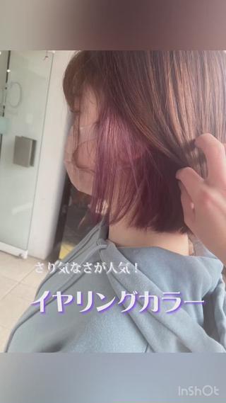 初ブリーチ◎