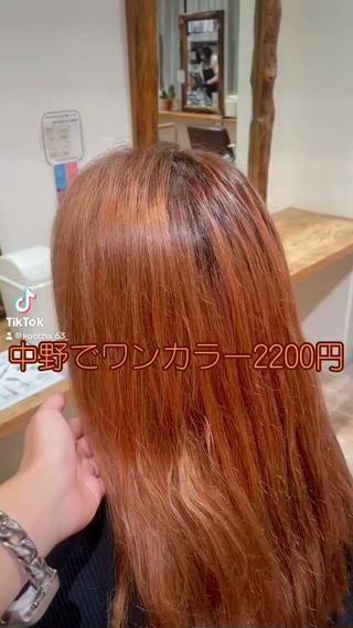 ロング カラー コトミ【メンズ】 【曲がる縮毛矯正】のヘアスタイル