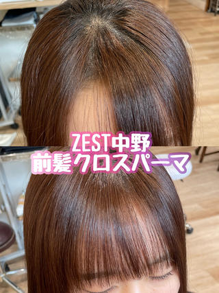パーマ コトミ【メンズ】 【曲がる縮毛矯正】のヘアスタイル