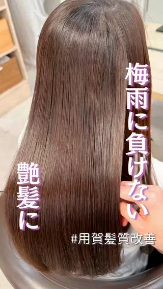 ロング 小山田 彩美のヘアスタイル