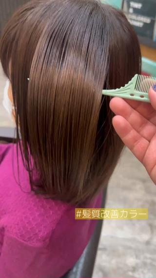 ショート カラー OAK溝の口 𖠋SHINYAのヘアスタイル