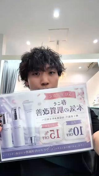 大好評のスキンケアシリーズ
ダイアモンドJ
5月限定キャンペーン中です♪
個人的な意見ですが
dé◯olle◯é、SK-◯、ドモ◯ルンリ◯クル
などなど様々な大手ブランドありますが
圧倒的にオススメです
https://instabio.cc/4102401ZsAbVB
倉敷市大島984-3(警察署横)
倉敷駅から徒歩15分/車5分
#肌質改善 #スキンケア迷子 #美肌ケア #春美容 ツヤ肌作り