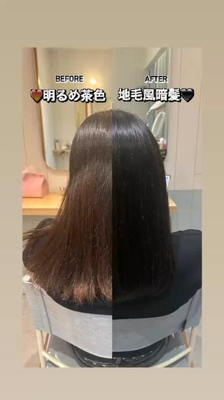 比較画像
〜 青×グレー 〜
深めの暗色
赤みを抑えつつ、地毛風の黒に近い暗色カラー