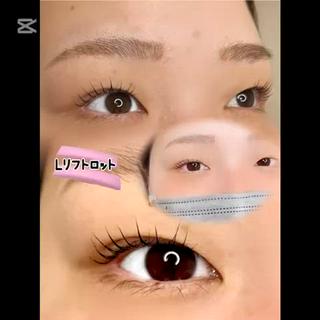 ラッシュリフト( ꇐᴗꇐ )