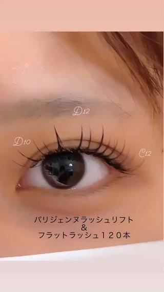 パリエク