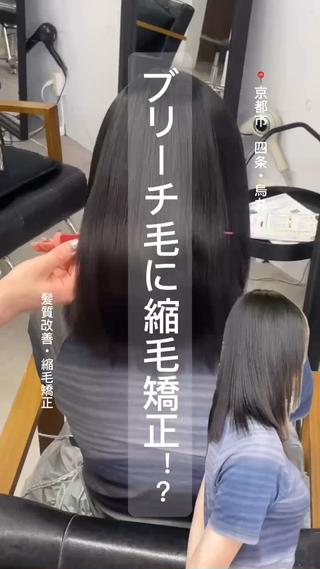 ミディアム クリヤマ ヒシギのヘアスタイル