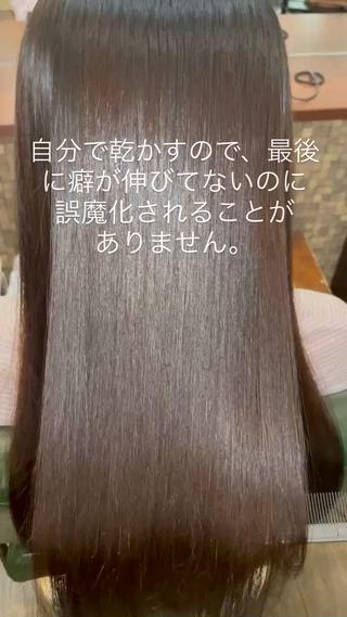 ロング 中目黒髪質改善安い セルフブロー式キーのヘアスタイル