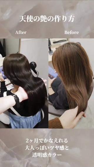 お客様Before/After
髪質改善サロンに通って
髪質改善メニューをして
本当に髪の毛はキレイになりましたか?
乾かしただけでキレイになりましたか?
そんな疑問や問題を
僕はたった2ヶ月で叶えます!
1ヶ月目は美髪矯正ストレート
2ヶ月目はPREMIUMケアカラー
たったこれだけです。