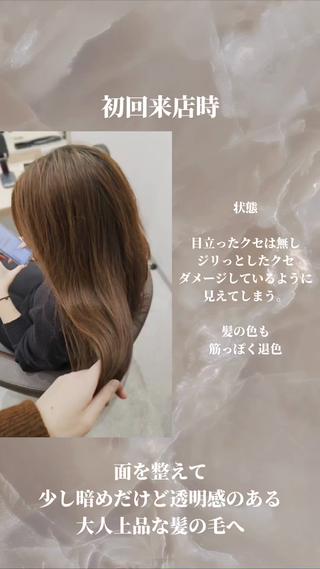お客様Before/After
髪質改善サロンに通って
髪質改善メニューをして
本当に髪の毛はキレイになりましたか?
乾かしただけでキレイになりましたか?
そんな疑問や問題を
僕はたった2ヶ月で叶えます!