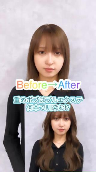 ダイヤモンドプルエクステBefore→After 