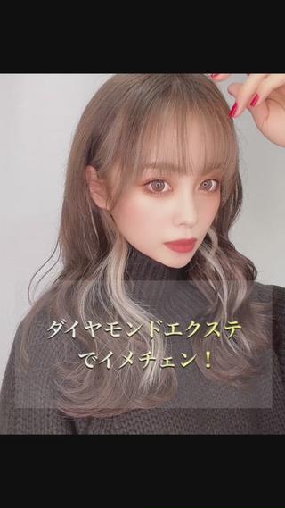 ショート→ロングにイメチェン!
ダイヤモンドプルエクステ120本×フェイスフレーミング(インナーエクステ)