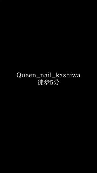 ネイル Queen Nail 柏店　クイーンネイルのネイルデザイン
