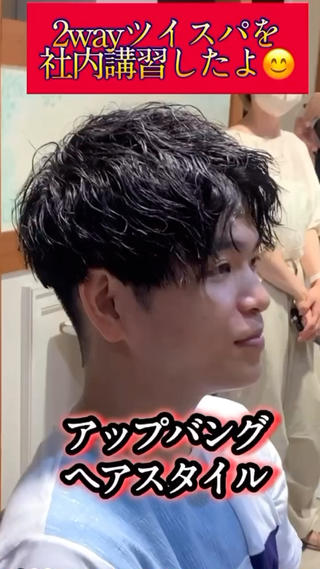 ショート パーマ メンズ サーフカール海外風 ヘアメンズパーマ渋谷のヘアスタイル