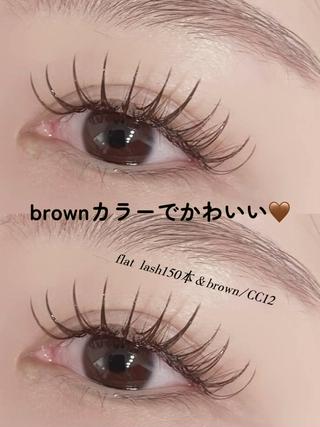渋谷でブラウンマツエク・フラットラッシュをお探しの方へ。

ブラックより柔らかく、
ナチュラルに目元をはっきり見せたい方に人気のブラウンカラー。

束感仕上げにすることで、
抜け感がありながらしっかり盛れるデザインです。

︎ 強い印象になりたくない  
︎ ナチュラルに盛りたい  
︎ 大人っぽく仕上げたい

30代以降の大人世代にも人気。

渋谷のまつげ・眉毛専門サロンRIJUでは、
似合わせ重視でカラー選びもご提案しています。 