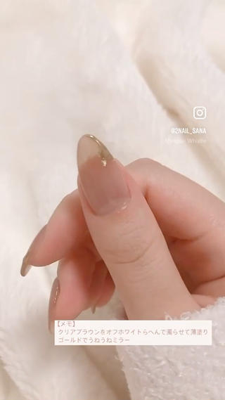 #ミラーネイル #クリアブラウン