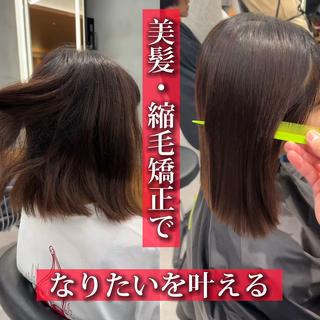こちらのお客様は
ブリーチ×3
縮毛矯正×1
の履歴のお客様です