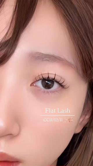 Flat Lash120
CC11/12/11mm
120本は束感が作りやすい本数です
本数の特徴
100本…ナチュラルな仕上がり
120本…パッチリとした印象、束感が作りやすい
140本…少し濃さが欲しい
160本…バサバサになりたい、太い束感が作りたい
マツエク初めての方はお試しとして100本がオススメです ̖́-