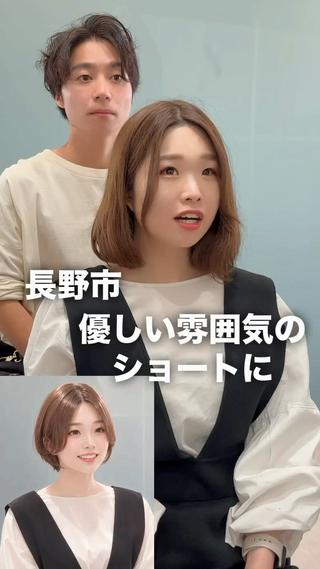 ショート 柳澤 興輝のヘアスタイル