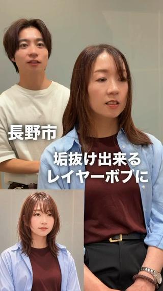 ミディアム 柳澤 興輝のヘアスタイル