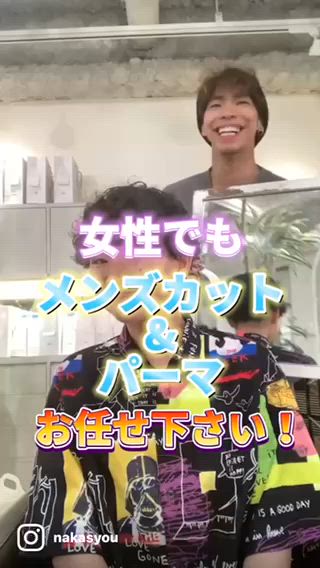 イメチェン動画 