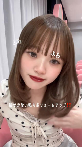 Wカラーで作る透明感♡⸝⸝
色落ちまで可愛い!!
レイヤーカットとの相性も◎