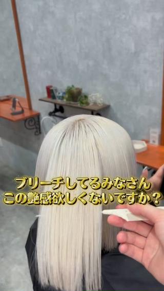 カラー C'LD Hair トモヤのヘアスタイル