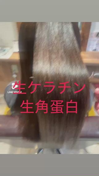 セミロング カラー メンズ ✨美艶・髪質改善特化 ✨サロンHirokiのヘアスタイル