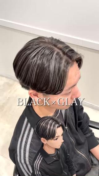 黒髪ベースにグレーのハイライト!
コントラストがかっこいい