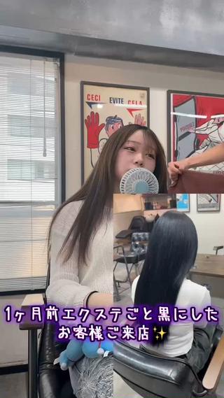 ロング ⭐️エクステ指名 No.1⭐️高頭のヘアスタイル
