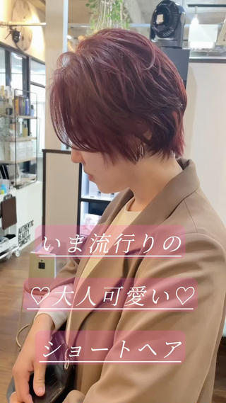 ショート 高原 ジュンのヘアスタイル