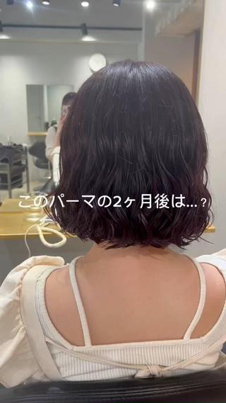 カラー 🎀持ちのいいパーマ 🎀mikihoのヘアスタイル