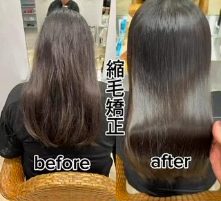 縮毛矯正
乾かしただけで綺麗な艶髪に