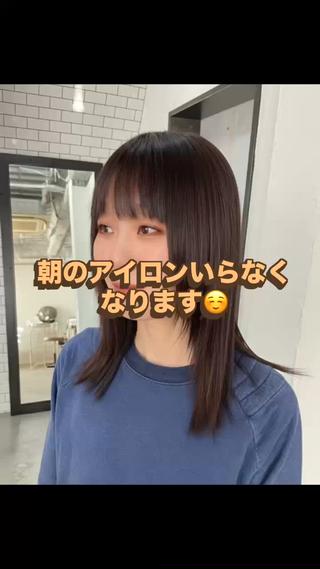 朝のお手入れ簡単!
アイロンなしで叶う美髪
高級髪質改善/ナチュラル矯正