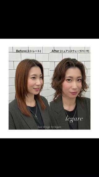 ミディアム パーマ 中区/legare 🌈山村/髪質改善のヘアスタイル