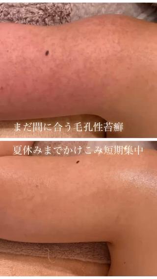 サロンド エルのエステ・リラクイメージ