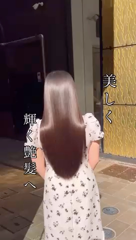 りんご幹細胞トリートメントとは？

髪に厚みと艶を出す髪の美容液

りんご幹細胞トリートメントの魅力として
【頭皮、毛根、毛髪】と
髪だけでなく地肌から良い環境を作り出すことで
従来のトリートメントでは不可能だった、頭皮環境から変える事が出来、トータルケアが可能です

美髪矯正

【弱酸性縮毛矯正】では弱酸性の薬剤を使用し髪への負担を最小限に抑えることでブリーチ毛やハイダメージ毛へのアプローチが可能です◎

#髪質改善
#艶髪 
#髪質改善トリートメント
#絹髪 
#錦糸町美容室 
#美髪矯正 
#縮毛矯正
#りんご幹細胞トリートメント
#リンゴ幹細胞培養液 