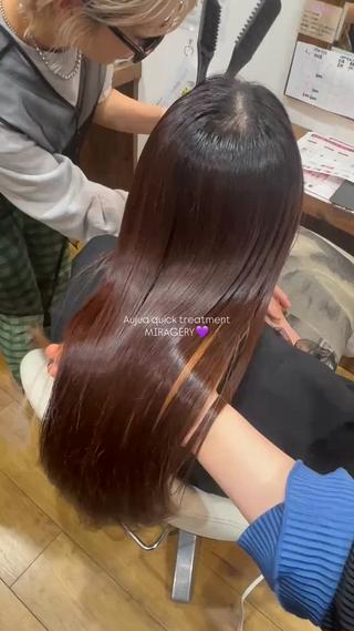 Aujua 新商品
ミラジェリィ！

ストレートにしたいけど、、って方にオススメです
 