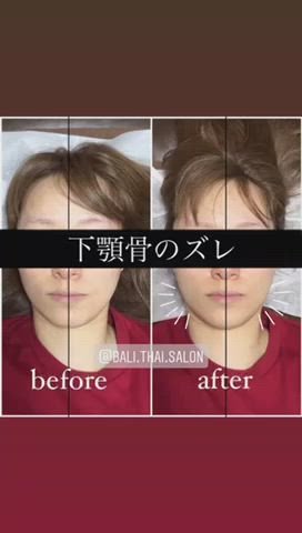 🌈歪み専門🌈 バリンタイ すぎうらのエステ・リラクイメージ