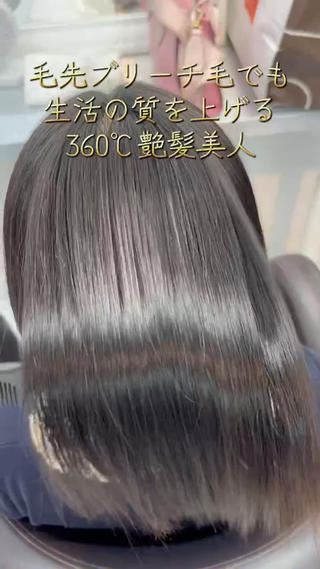 ミディアム tatsuya新宿 縮毛矯正/髪質改善のヘアスタイル