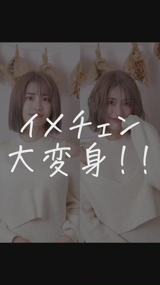 #色落ちのゆかり