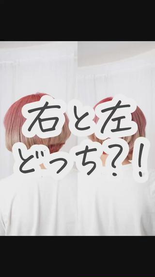 色落ちのゆかり